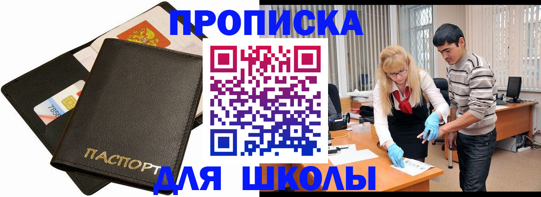 форма 3 в Кемерово